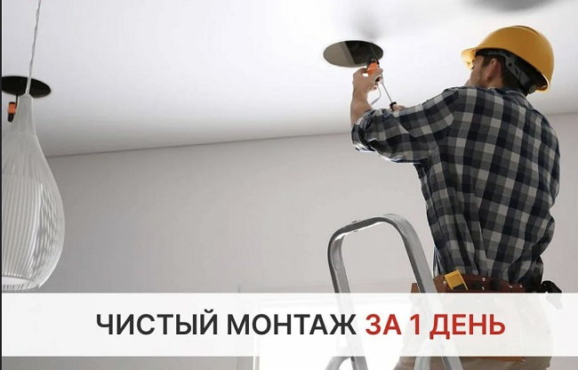 Монтаж осветительных приборов в Алейске в октябре