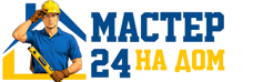 Муж на час - работы по дому в Алейске под ключ от 928 руб. 2026