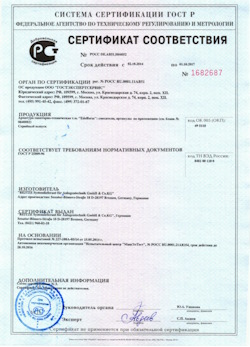 15.03.2025 Алейск - Арматура санитарно-техническая